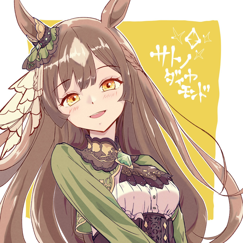 1girl, animal_ears, ascot, blush, braid, breasts, brown_ascot, brown_corset