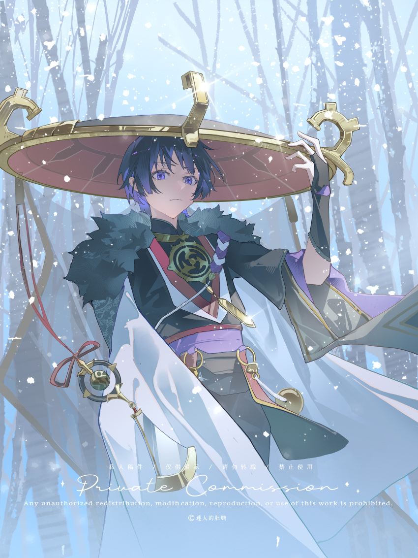 1boy, absurdres, bare_tree, black_gloves, cape, commentary_request, commission, fur-trimmed_cape