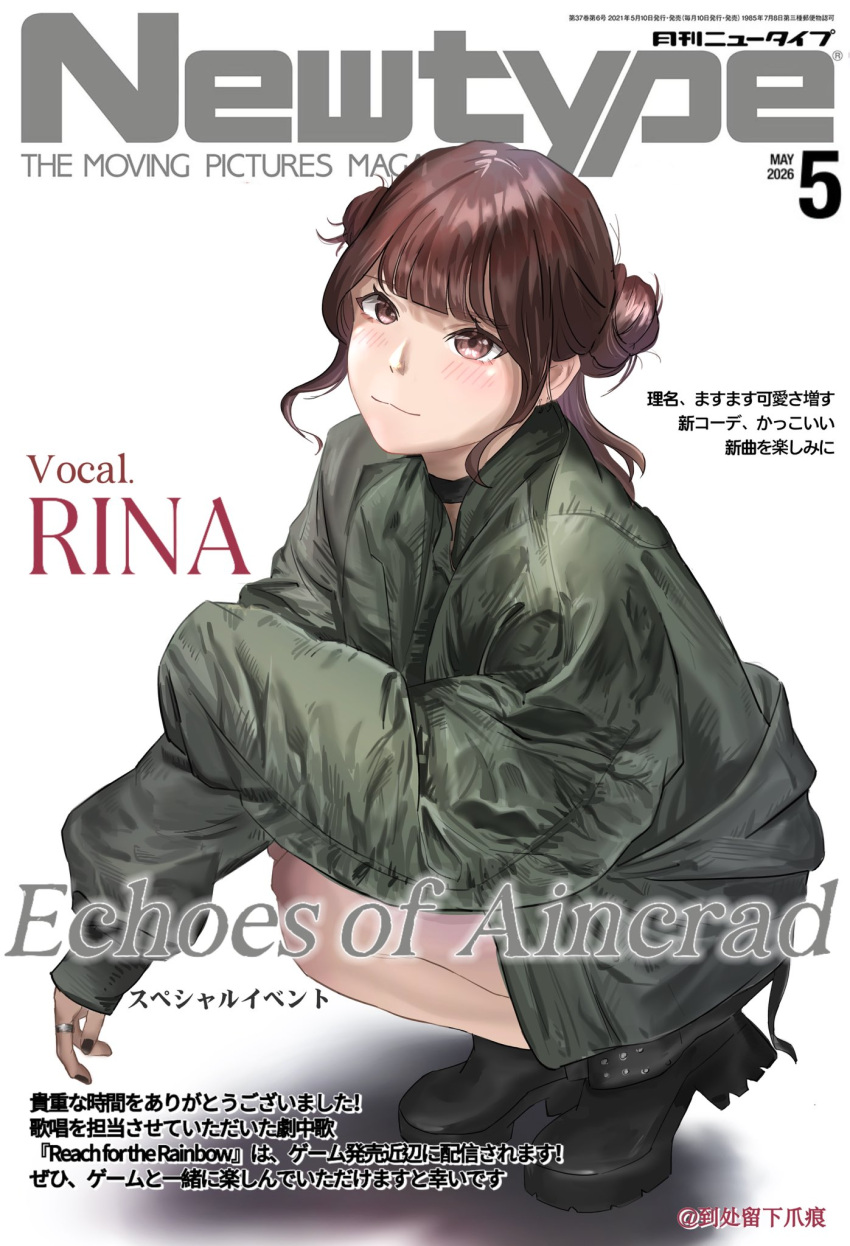 1girl, :3, black_nails, black_shoes, blush, brown_eyes, brown_hair, commentary_request