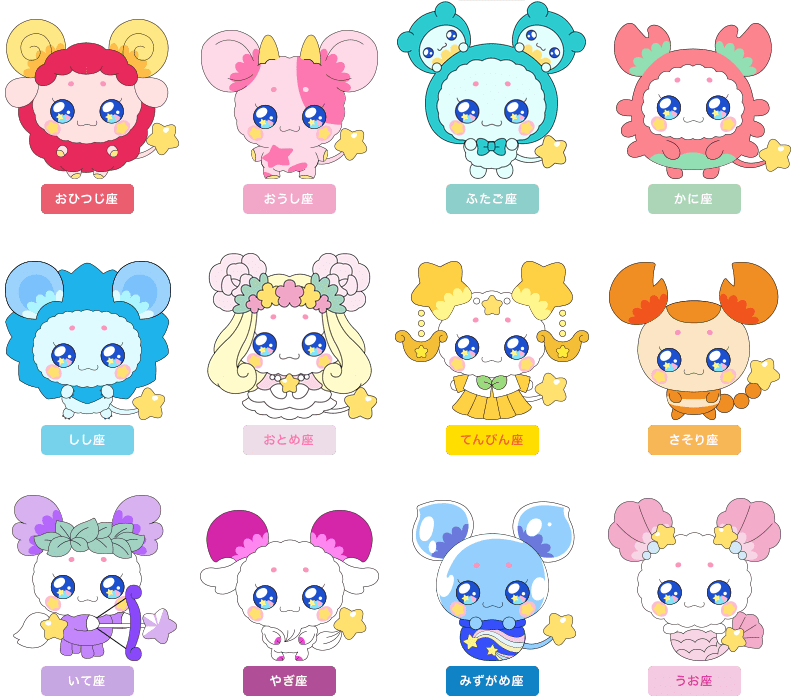 animal_costume, aquarius_(zodiac), blonde_hair, blue_eyes, blush_stickers, bow_(weapon), cancer_(zodiac), capricorn_(zodiac)