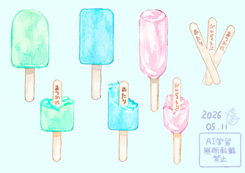 absurdres, blue_background, dated, dezitarukinngyo, food, food_focus, highres, no_humans