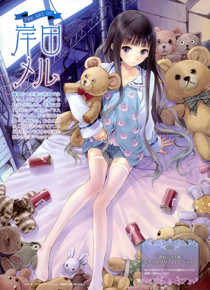 arm_support, bed, black_hair, blue_eyes, box, computer, dr_pepper, from_above