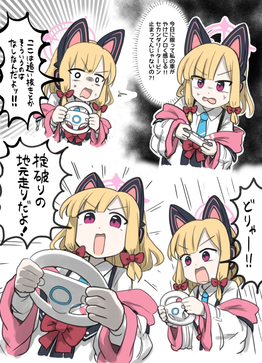 1girl, animal_ears, blonde_hair, blue_archive, chiitara_(ghay3h), controller, fake_animal_ears, game_console
