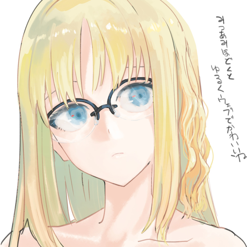 1girl, blonde_hair, blue_eyes, commentary_request, fate/strange_fake, fate_(series), glasses, hair_down, highres, looking_at_viewer, medium_hair, portrait, sajou_ayaka_(fate/strange_fake), samochau, simple_background, wavy_hair, white_background