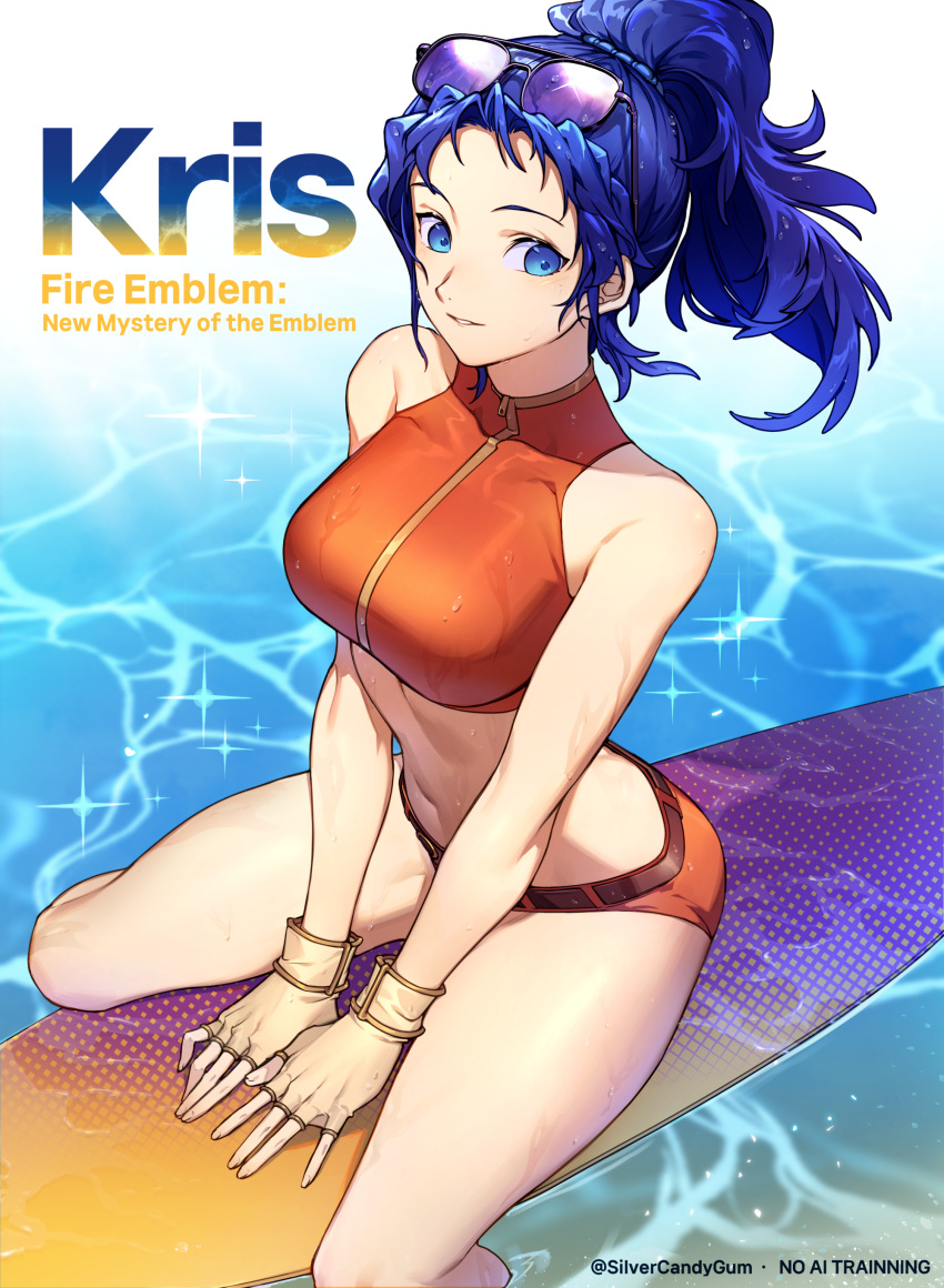 1girl, absurdres, bikini, blue_eyes, blue_hair, commission, eyewear_on_head, female_kris_(fire_emblem)