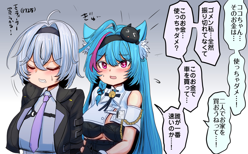 2girls, absurdres, animal_ear_fluff, animal_ears, aqua_hair, black_bodysuit, bodysuit, cat_ears