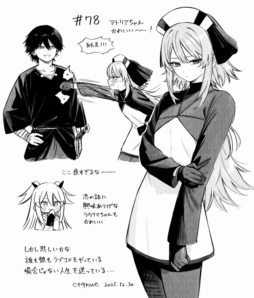 1boy, 2girls, artist_name, atoria_(centuria), blush, centuria_(manga), chibi, chibi_inset