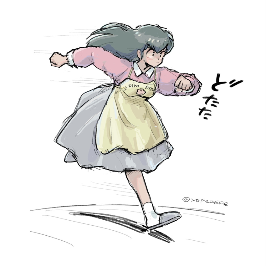 1girl, apron, arms_up, artist_name, black_hair, clenched_hand, collar, highres