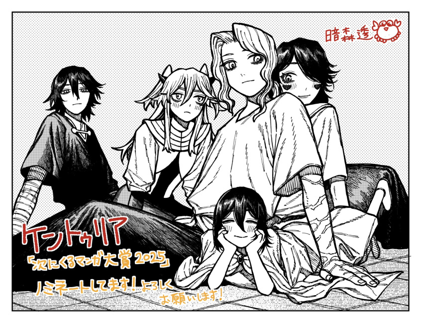 2boys, 3girls, bandaged_arm, bandages, centuria_(manga), child, commentary_request, diana_(centuria)