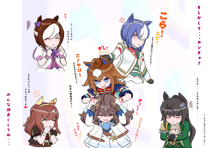 6+girls, ^_^, ahoge, anger_vein, animal_ears, artist_request, blue_eyes, blue_hair