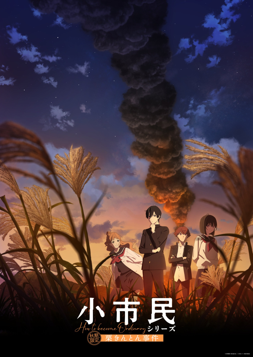2boys, 2girls, absurdres, black_hair, bob_cut, brown_hair, burning, buttons