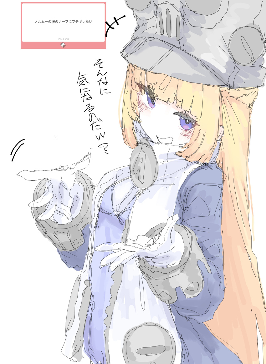+++, 1girl, absurdres, blonde_hair, blue_jacket, blush, commentary_request, gloves