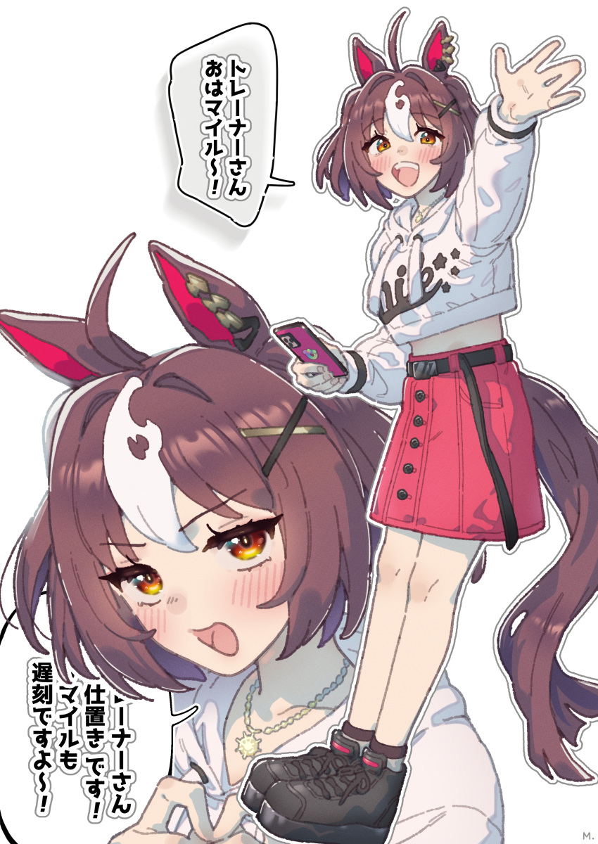 1girl, absurdres, animal_ears, belt, black_belt, black_shoes, brown_eyes, brown_hair