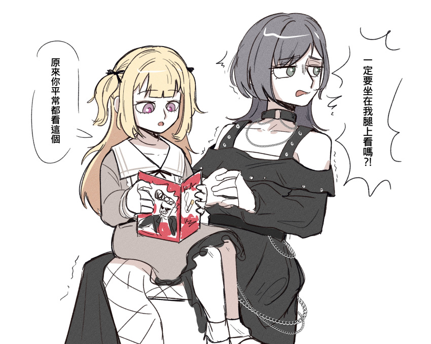 1girl, 2girls, absurdres, bang_dream!, bang_dream!_our_notes, black_choker, black_dress, black_ribbon