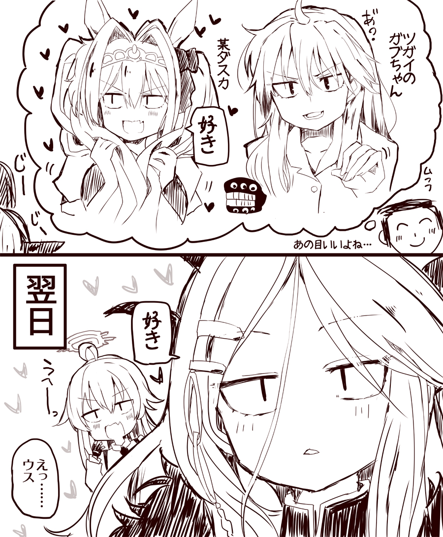 4girls, ahoge, animal_ears, blue_archive, commentary_request, daiwa_scarlet_(umamusume), doodle_sensei_(blue_archive), gabu_(yomi_no_tsugai)