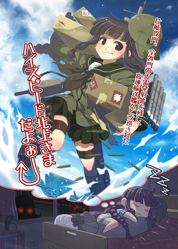 2girls, black_hair, blunt_bangs, braid, commentary_request, dakimakura_(object), dreaming, failure_penguin