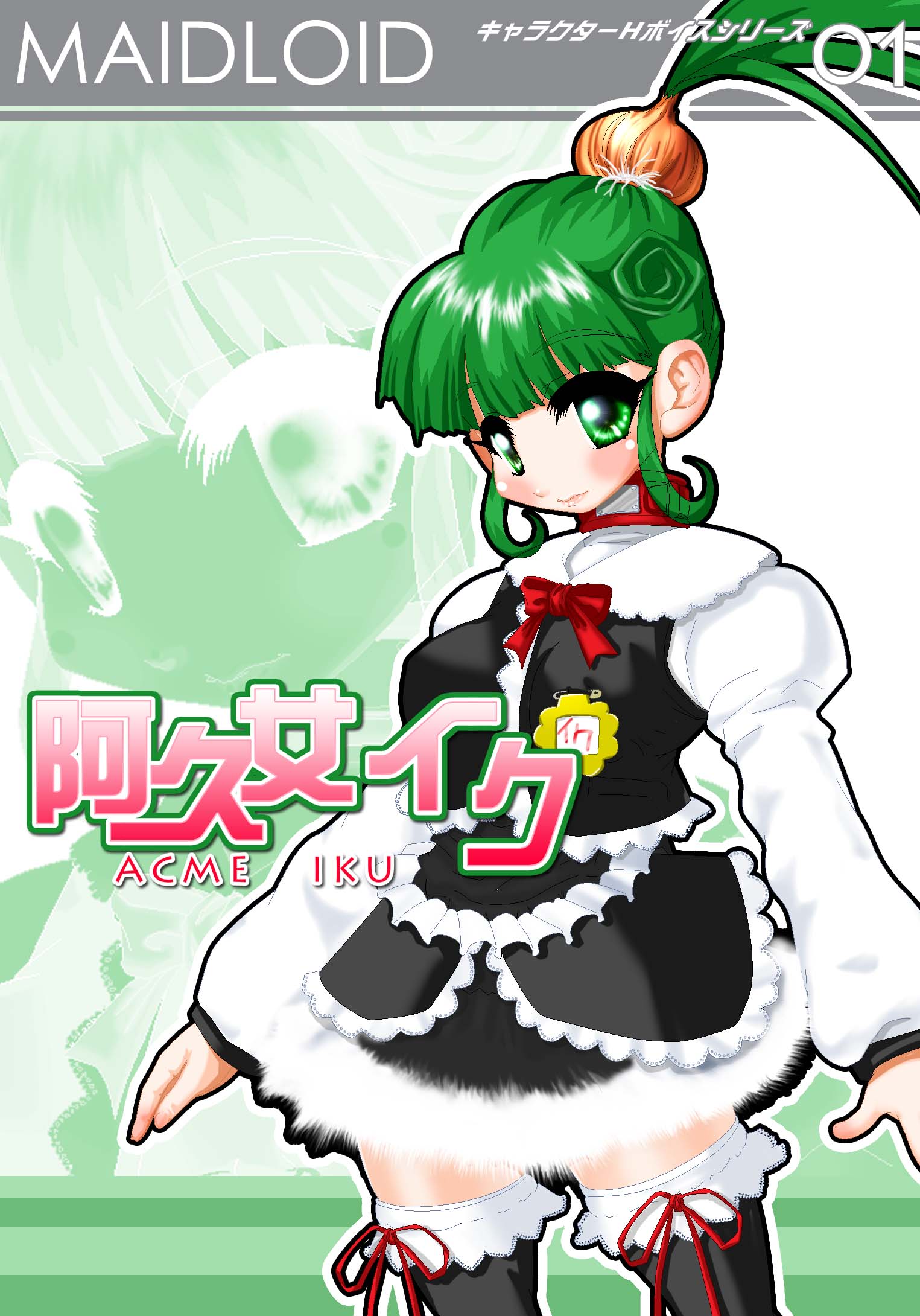 1girl, acme_iku, android, animal_collar, black_thighhighs, box_art, breasts, collar