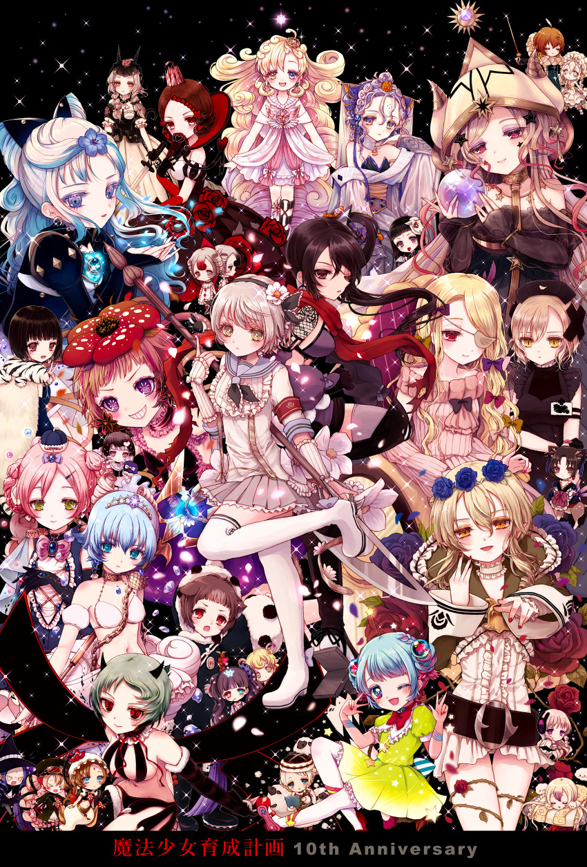 7753, absolutely_everyone, absurdres, anniversary, black_hair, blonde_hair, blue_eyes, blue_hair