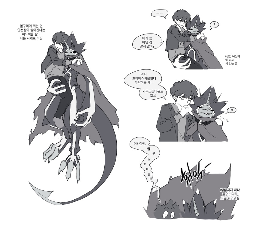 2boys, absurdres, amanokawa_hiro, black_sclera, black_skin, cape, carrying, carrying_person, claws, colored_sclera, colored_skin, digimon, digimon_(creature), digimon_ghost_game, fangs, flying, greyscale, gulusgammamon, highres, hood, hoodie, horns, korean_text, male_focus, monochrome, multiple_boys, noire02_a, sharp_teeth, simple_background, smile, speech_bubble, tail, teeth, triceratops, white_background
