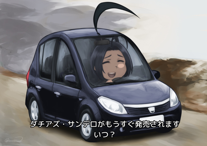 1girl, ahoge, black_car, black_hair, car, chibi, closed_eyes, dacia