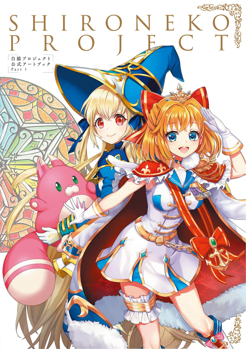 absurdres, back-to-back, baizu_(guszx), blonde_hair, blue_bow, blue_eyes, blush, boots