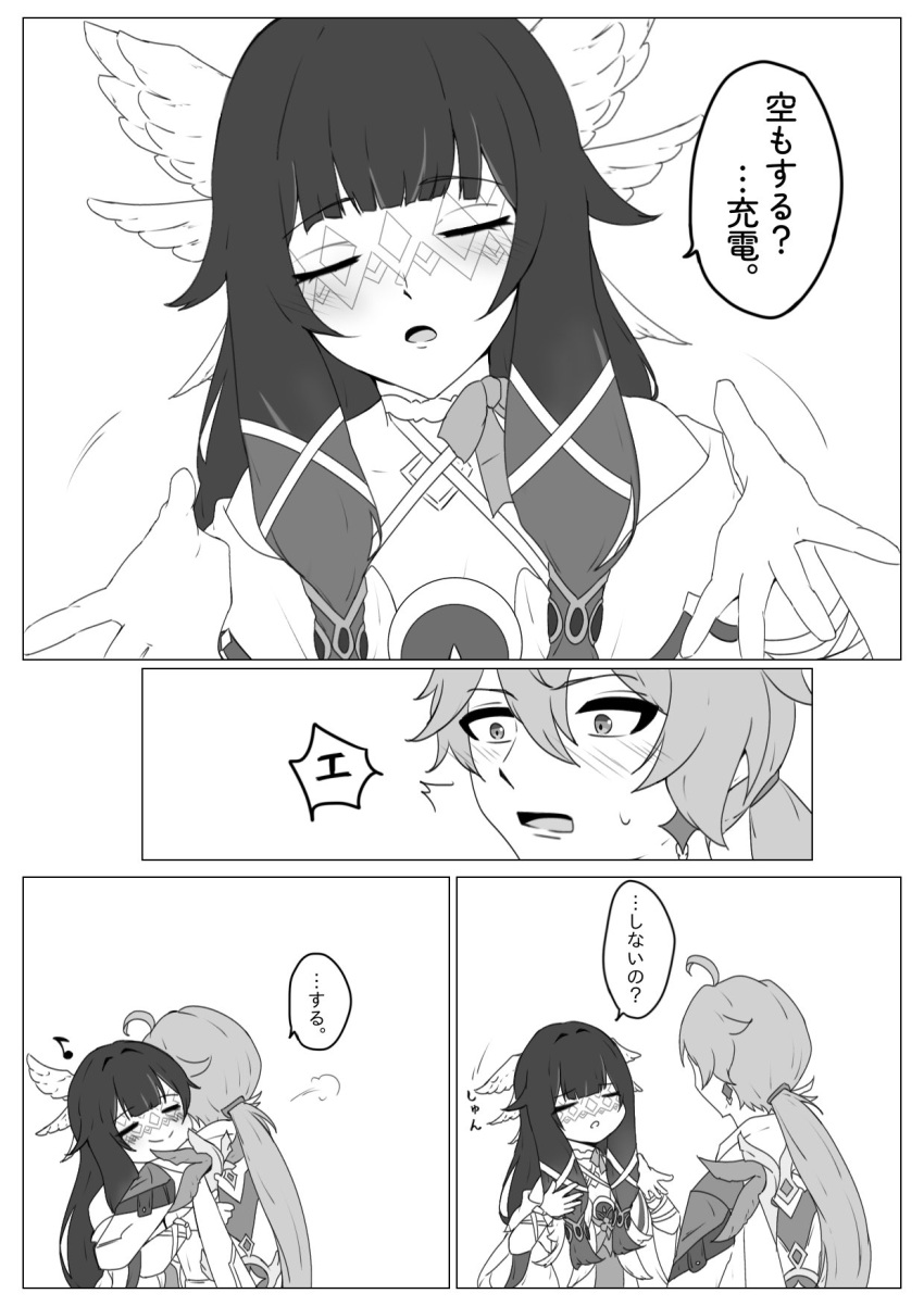 1boy, 1girl, aether_(genshin_impact), black_hair, blush, closed_eyes, columbina_(genshin_impact), commentary_request