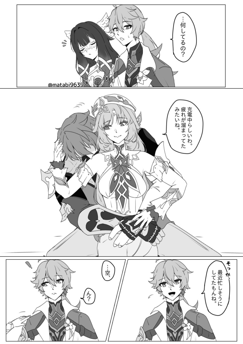 2boys, 2girls, aether_(genshin_impact), ahoge, closed_eyes, columbina_(genshin_impact), commentary_request, dress
