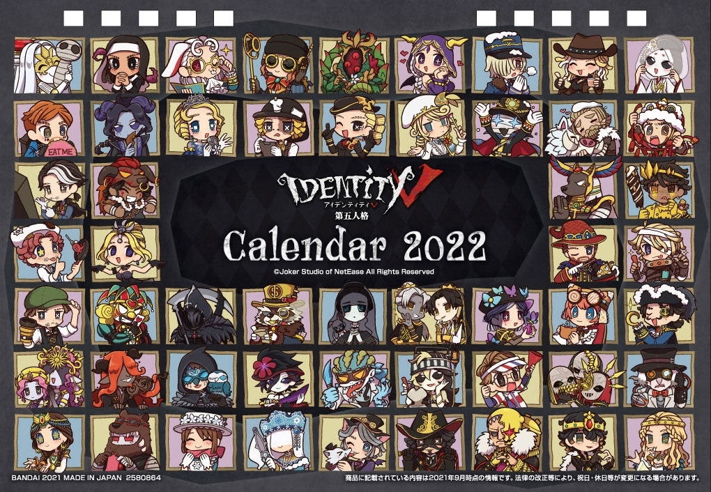6+boys, 6+girls, aesop_carl, aesop_carl_(trickster), andrew_kreiss, andrew_kreiss_(train_conductor), animal_ears, artist_request, bandage_over_one_eye, bane_perez, bane_perez_(anubis), beard, black_gloves, black_hair, black_horns, blonde_hair, blue_bow, boar, bonbon_(identity_v), bonbon_(western_baron)_(identity_v), bottle, bow, brown_hair, burke_(identity_v), burke_lapadura_(confined_dean), button_eyes, buttons, candle, card, character_request, clipboard, closed_eyes, closed_mouth, colored_skin, costume_request, earrings, facial_hair, flower, food, glasses, gloves, goggles, goggles_on_headwear, grey_hair, grey_skin, hair_ornament, hair_over_one_eye, hastur_(identity_v), hastur_(nepenthes)_(identity_v), hat, hat_bow, hat_flower, heart, holding, holding_card, holding_weapon, hook_hand, horns, identity_v, instrument, jewelry, jose_baden, jose_baden_(captain_hook), kevin_ayuso, kevin_ayuso_(whiplash), knitting_needle, leo_beck, leo_beck_(tame), martha_behamfil, martha_behamfil_(nidhogg), mary_(identity_v), mary_(last_dance)_(identity_v), microphone, monocle, multiple_boys, multiple_girls, mustache, needle, official_art, one_eye_closed, open_mouth, orange_hair, perfume_bottle, playing_card, rabbit_ears, red_hair, scarf, scythe, sharp_teeth, smile, snow, sunglasses, teeth, third-party_source, tongue, tongue_out, tracy_reznik, tracy_reznik_(candy_girl), translation_request, veil, vera_nair, vera_nair_(caged_butterfly), victor_grantz, victor_grantz_(specter), violet_eyes, weapon, white_gloves