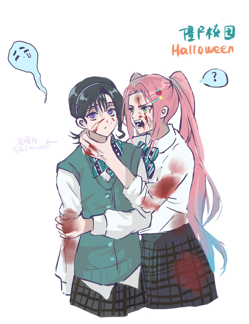 2girls, ?, alien_stage, all_of_us_are_dead, black_skirt, blood, blood_on_clothes, blood_on_face