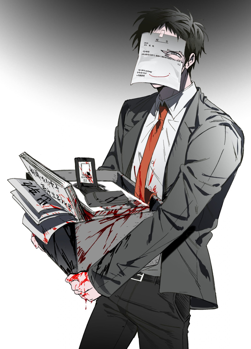 1boy, absurdres, adachi_tooru, belt, belt_buckle, black_belt, black_hair, black_jacket