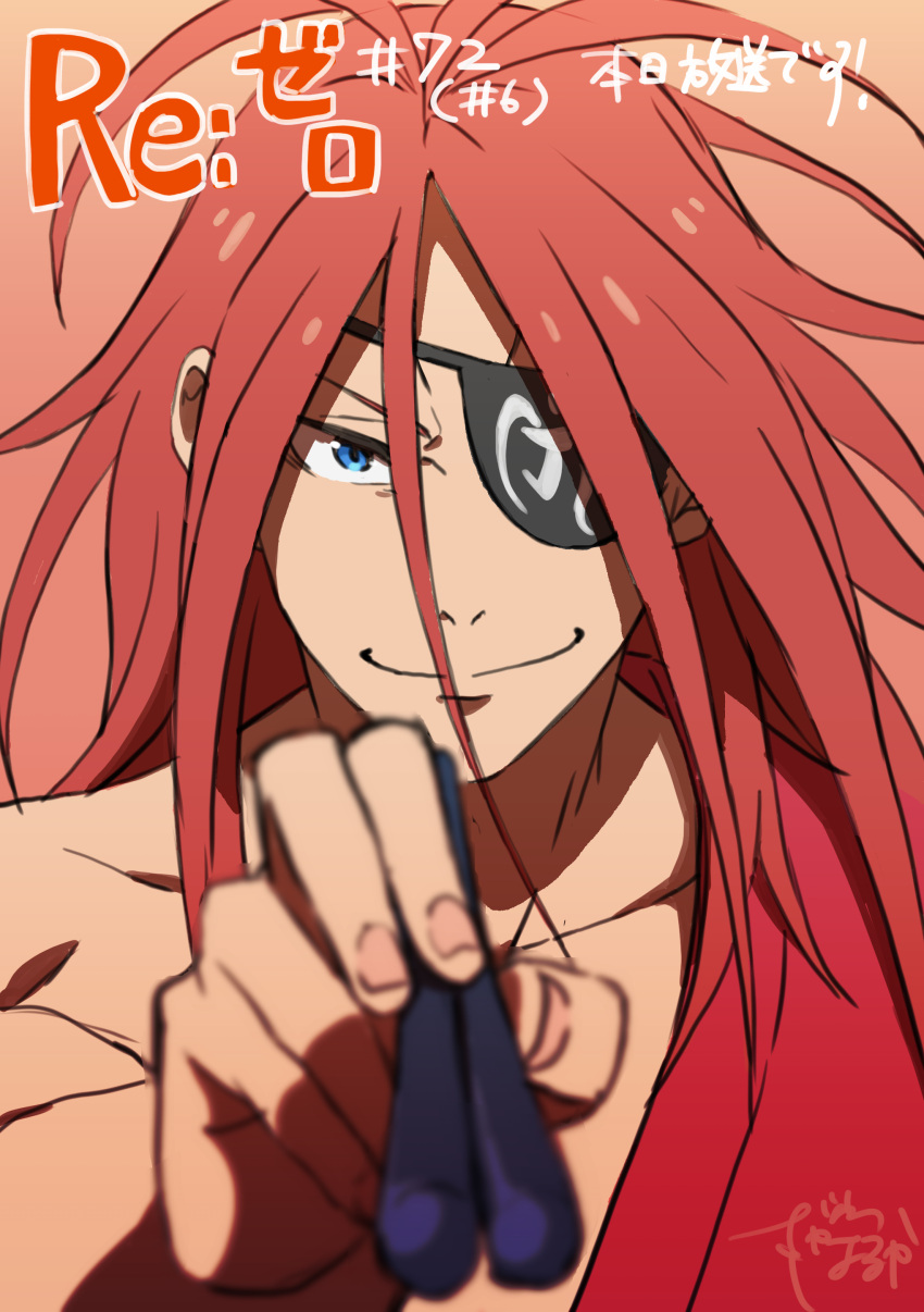 1boy, absurdres, chopsticks, commentary_request, eyepatch, highres, holding, holding_chopsticks