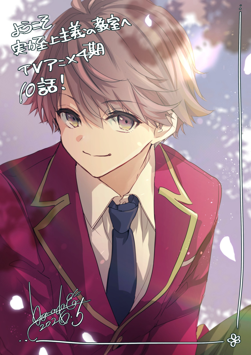 1boy, absurdres, advanced_nurturing_high_school_uniform, antenna_hair, blazer, blue_necktie, blurry, blurry_background
