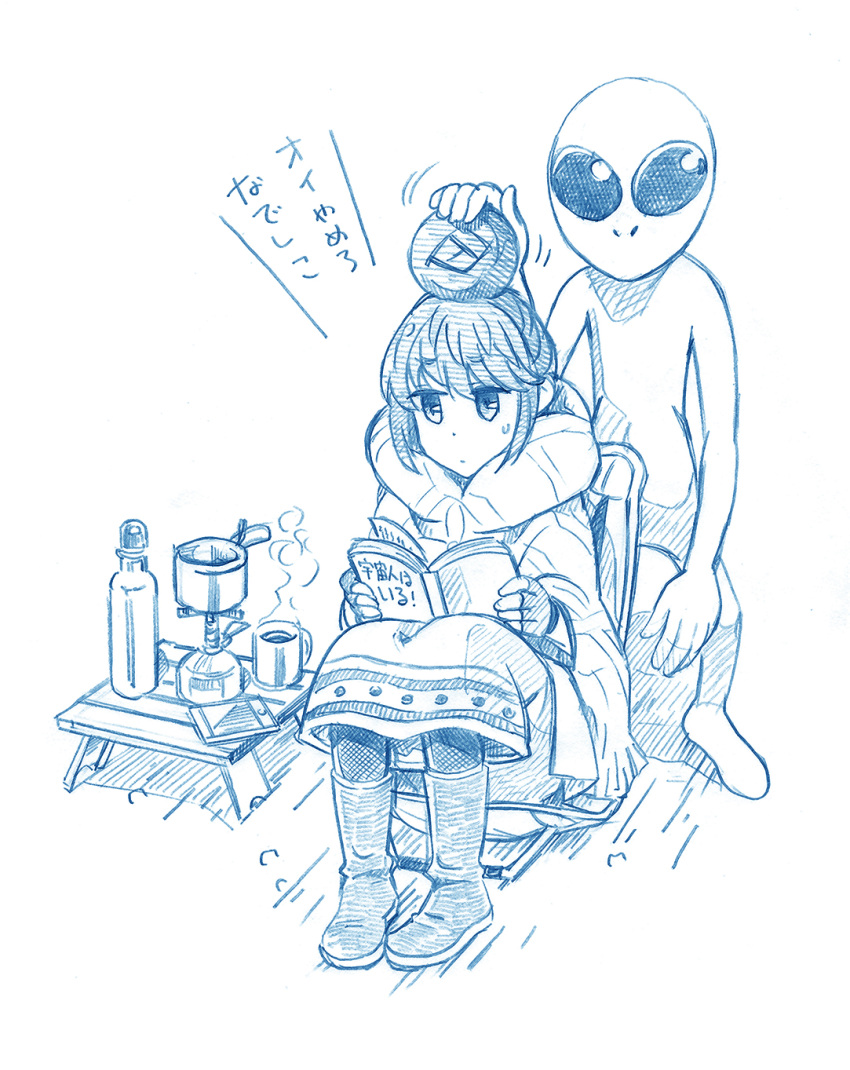1girl, 1other, alien, backpacking_stove, bbb_(friskuser), blue_theme, boots, bottle