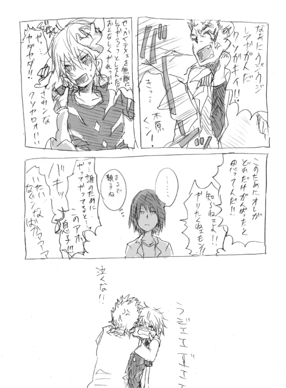 angry, closed_eyes, comic, eyes_closed, goskt10trr, kihara_amata, monochrome, paper