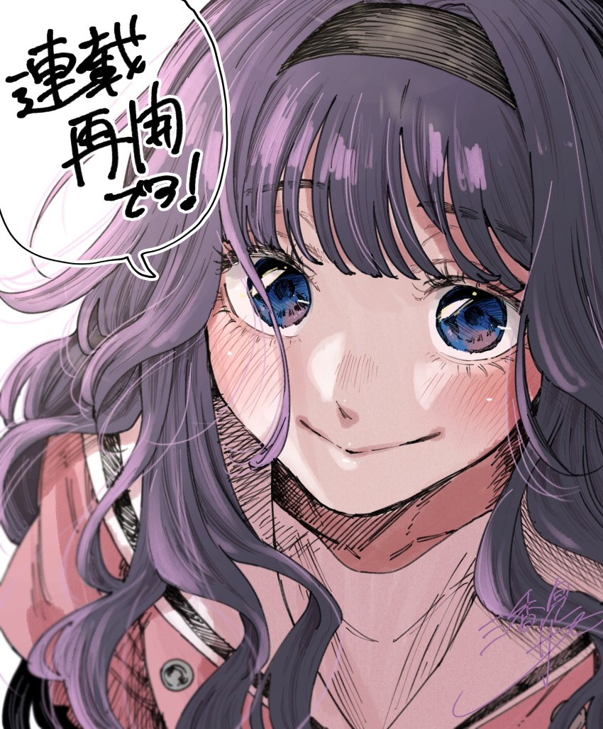1girl, absurdres, black_hair, black_hairband, blush, closed_mouth, commentary_request, hairband