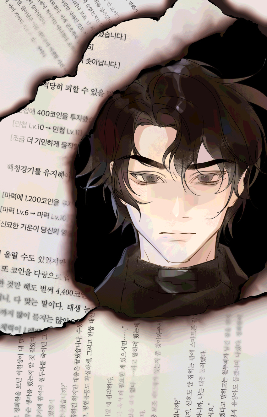1boy, absurdres, black_eyes, black_hair, burnt_paper, closed_mouth, commentary, english_commentary