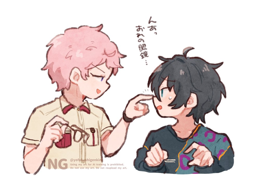 2boys, ahoge, animal_print, black_hair, breast_pocket, buttons, collared_shirt, commentary_request