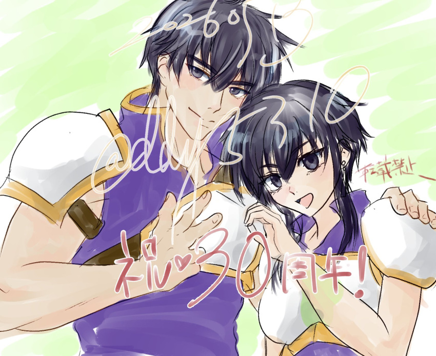 anniversary, armor, black_hair, blush, breastplate, brother_and_sister, commentary_request, ddy5310