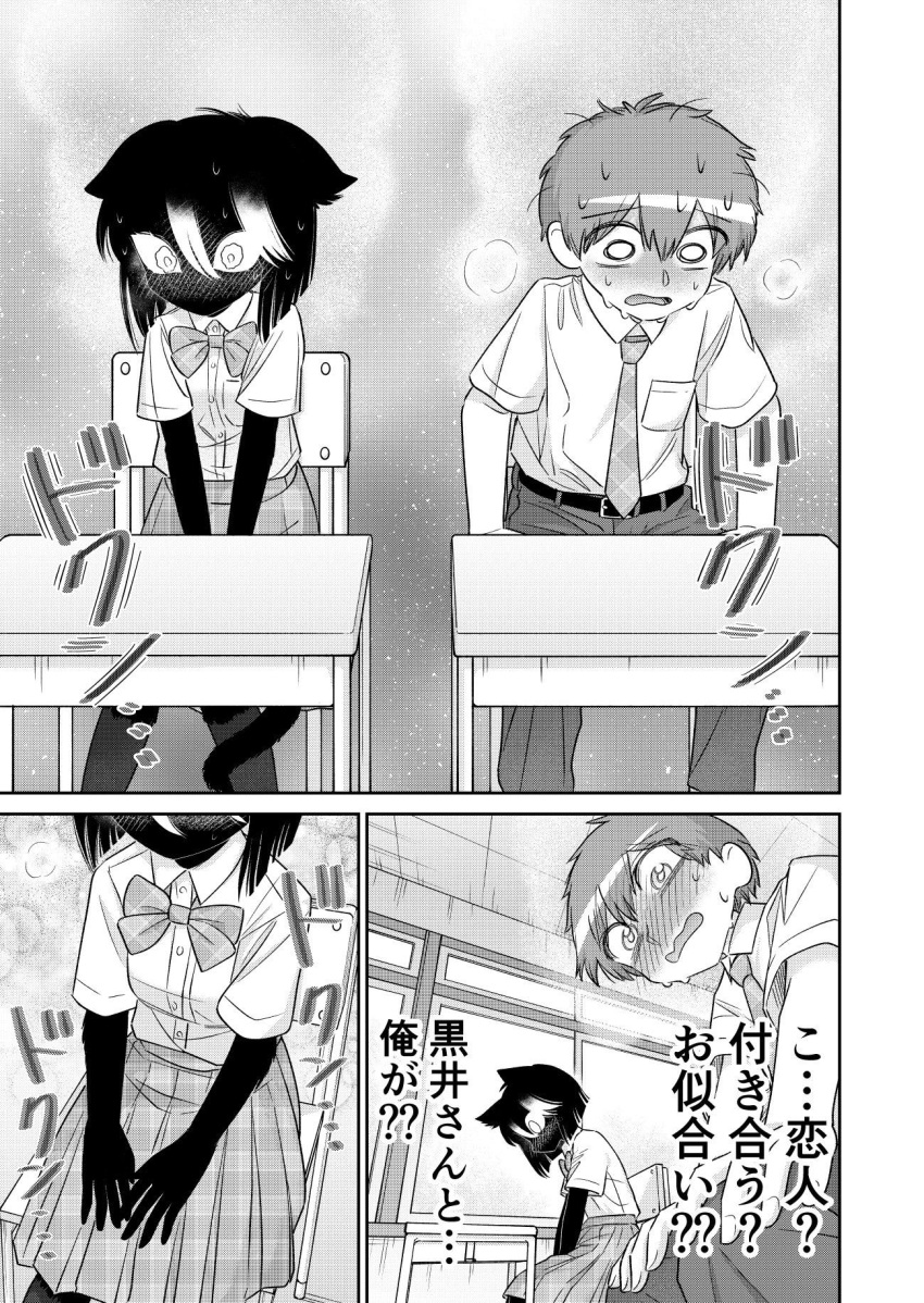 1boy, 1girl, akama_ichibee_(katsumata_hiroki), animal_ears, black_fur, black_hair, blush, body_fur