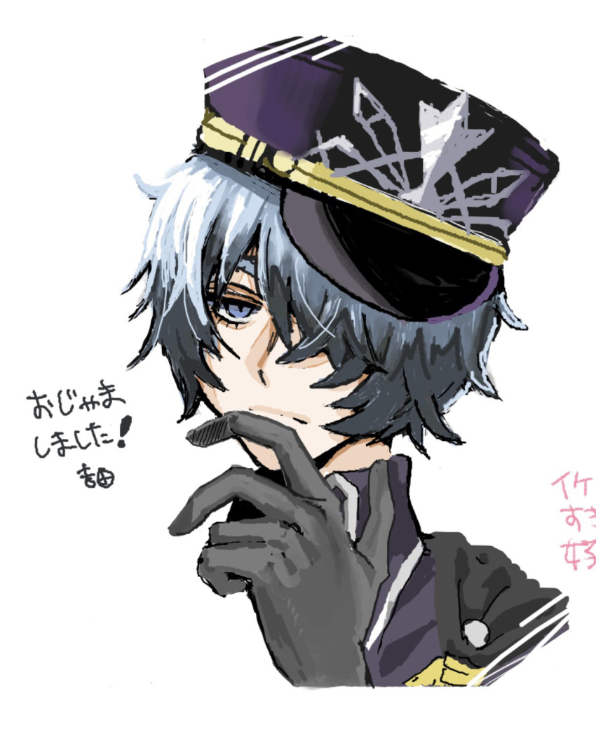 1boy, black_gloves, black_hair, black_hat, blue_eyes, commentary_request, gloves, hair_over_one_eye