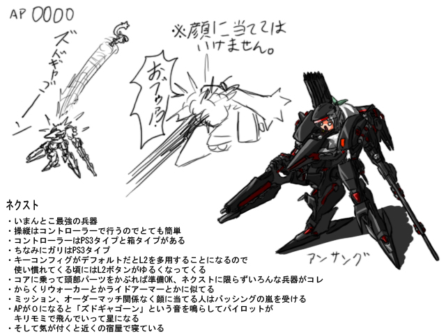 armored_core, armored_core:_for_answer, fanart, maximillian_thermidor, mecha, missile_launcher, orca_(armored_core), rifle