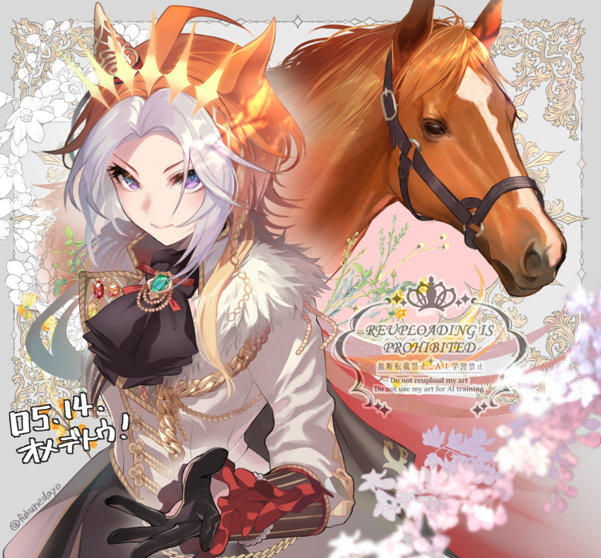 1girl, ahoge, aiguillette, animal_ears, birthday, black_gloves, brown_hair, closed_mouth, commentary_request, dated, ear_covers, formal_clothes, frilled_bowtie, fukunedayo, gloves, happy_birthday, highres, horse, horse_ears, horse_girl, looking_at_viewer, multicolored_hair, orfevre_(control)_(umamusume), orfevre_(racehorse), orfevre_(umamusume), outstretched_hand, short_hair, two-tone_hair, umamusume, violet_eyes, white_hair