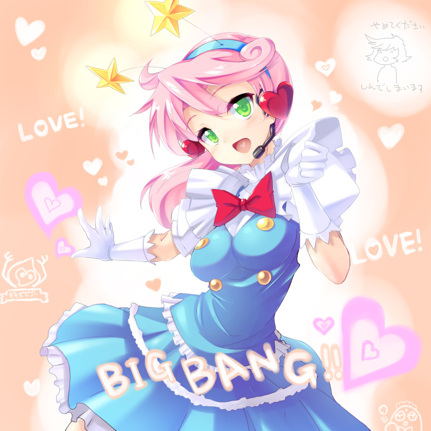 1girl, blue_headband, blue_skirt, blue_vest, bow, bowtie, commentary_request, earrings, gloves, green_eyes, headband, heart, heart_earrings, highres, hoshikage_hiyori, idol, idol_clothes, jewelry, jikkyou_powerful_pro_yakyuu, low_side_ponytail, mechazinaida, open_mouth, pink_hair, power_pro-kun_pocket, power_pro-kun_pocket_8, puffy_short_sleeves, puffy_sleeves, red_bow, red_bowtie, shirt, short_sleeves, side_ponytail, skirt, solo, star_(symbol), translation_request, vest, white_gloves, white_shirt