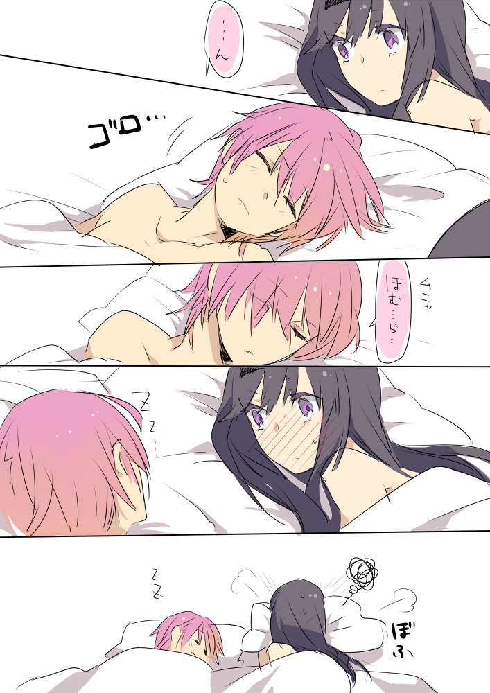 bed, blanket, blush, couple, covering, embarrassed, eyes_closed, genderswap