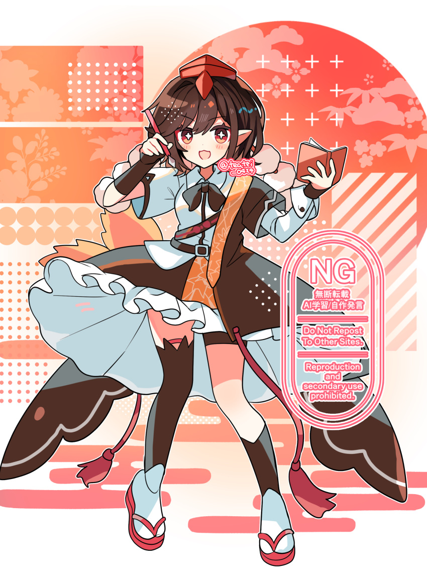 +_+, 1girl, absurdres, adapted_costume, black_bow, black_bowtie, black_skirt, black_thighhighs