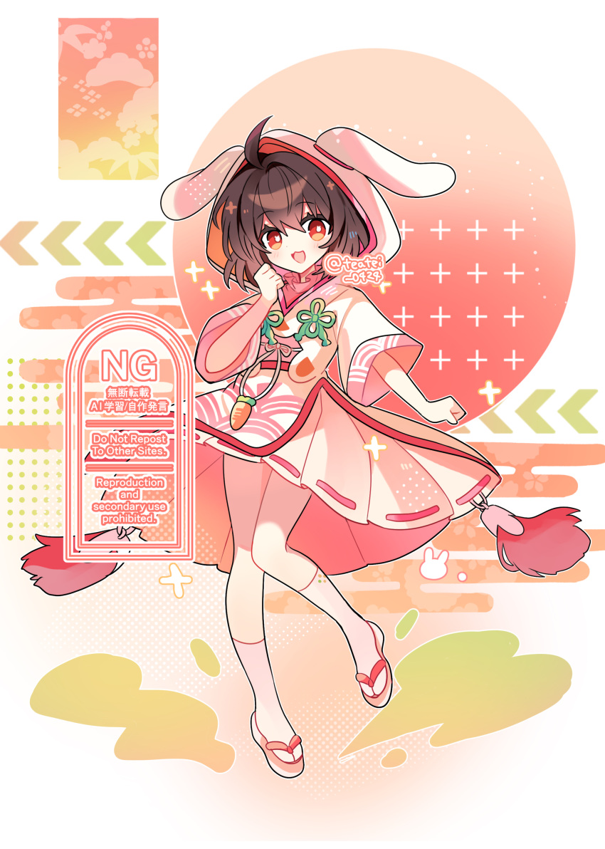 1girl, absurdres, ahoge, alternate_costume, brown_hair, carrot, commentary_request, dress