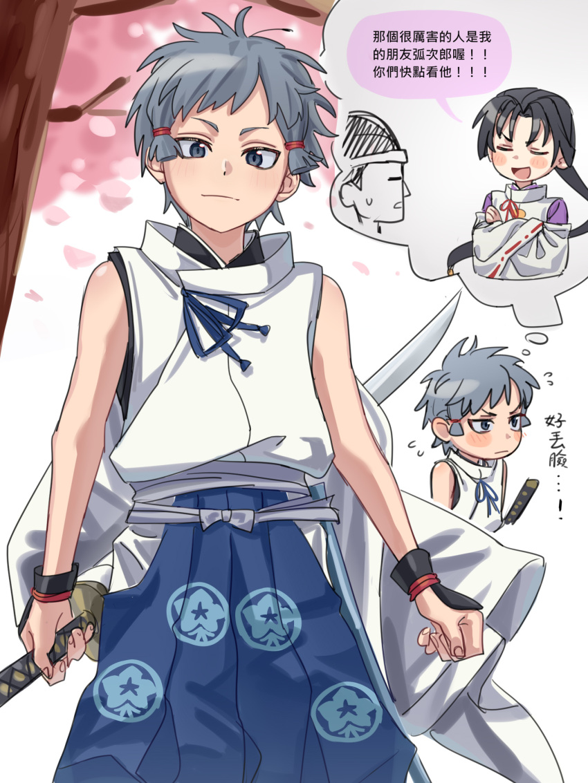:d, black_hair, blue_hakama, blunt_tresses, blush, cherry, chinese_text, chocoball0505