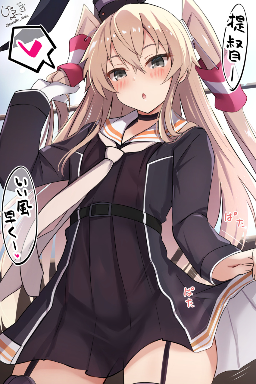 1girl, :o, amatsukaze_(kancolle), amatsukaze_(kancolle)_(cosplay), amatsukaze_kai_ni_(kancolle), animal_ears, black_choker, black_dress