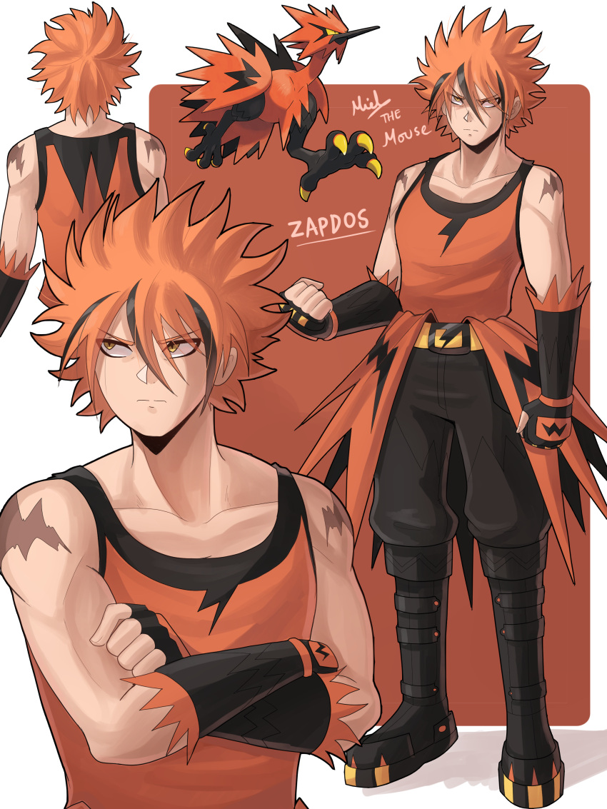 1boy, absurdres, artist_name, black_boots, black_pants, boots, character_name, clenched_hand