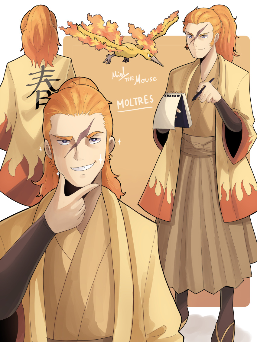 1boy, absurdres, artist_name, character_name, flame_print, grin, hand_up, highres